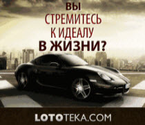 LotoTeka.com