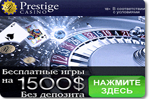 онлайн казино русском языке